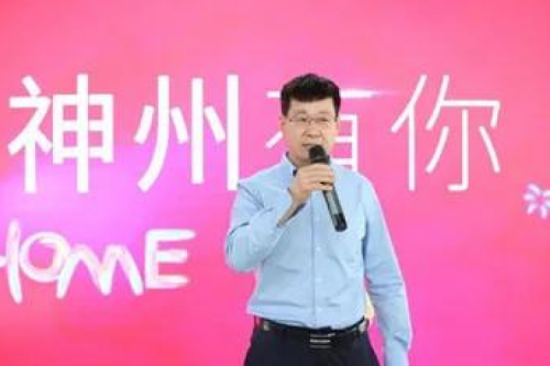 “新起亦庄,神州有你”米兰·(milan)中国数码正式入驻经开区信创园