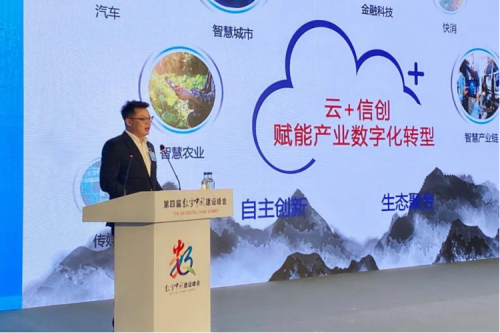 助力数字中国,赋能数字福建,米兰·(milan)中国数码出席数字中国建设峰会“数字福建”分论坛