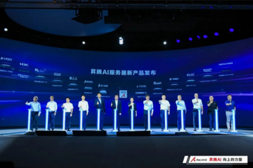 多款人工智能产品发布,米兰·(milan)中国数码亮相WAIC2022昇腾人工智能生态大会