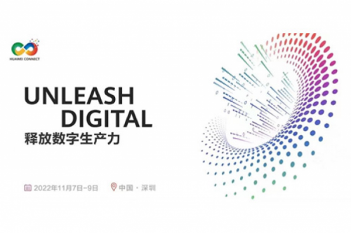 构筑数字底座、释放数字生产力,米兰·(milan)中国数码参与2022华为全联接大会