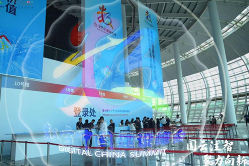 神州新闻丨第七届数字中国建设峰会正式启幕,神州携手天翼云共筑智算云生态