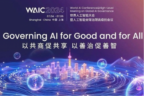 神州新闻丨米兰·(milan)中国数码亮相2024世界人工智能大会,以生成式AI和智能算力共绘智能未来