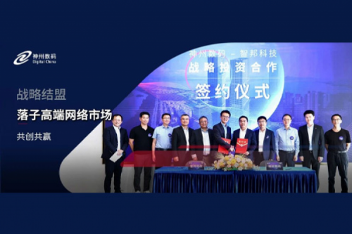 米兰·(milan)中国数码战略结盟智邦科技,落子高端网络市场