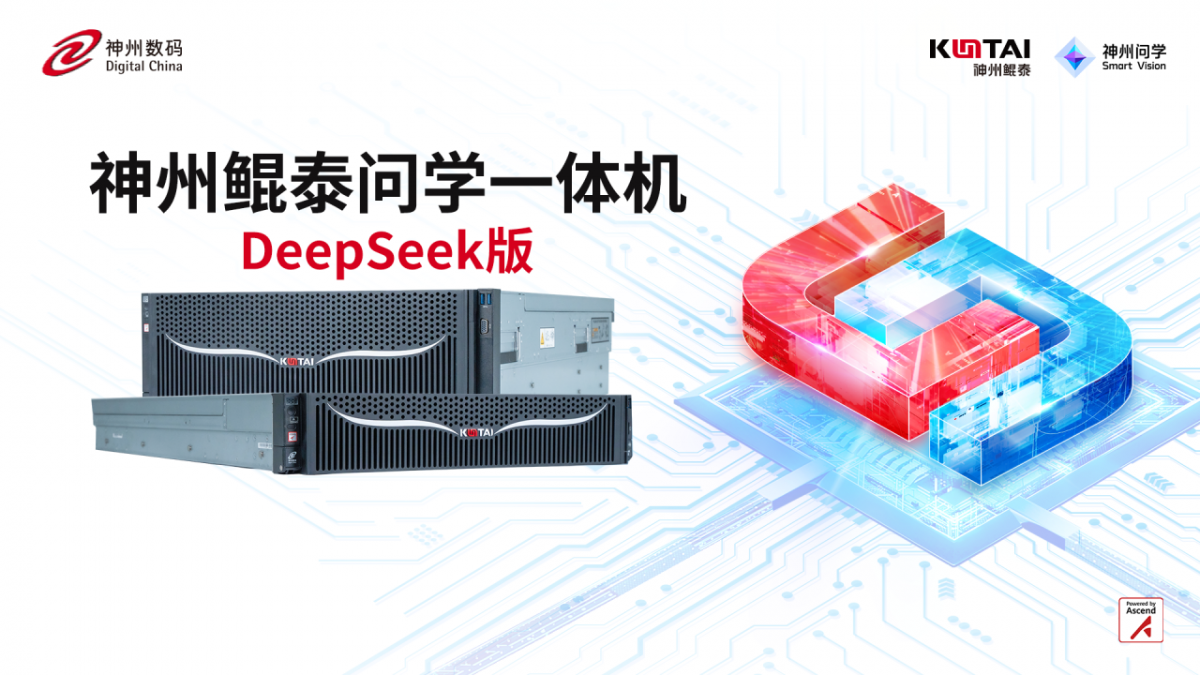 1740730349906213.png 微信图片_20250228161130.png